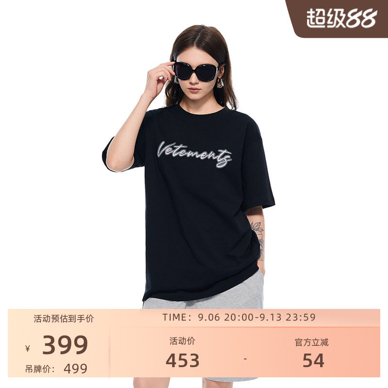 VETEMENTS闪粉前幅logo短袖T恤图片
