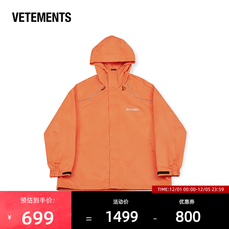 外套男士夹克VETEMENTS连帽春季