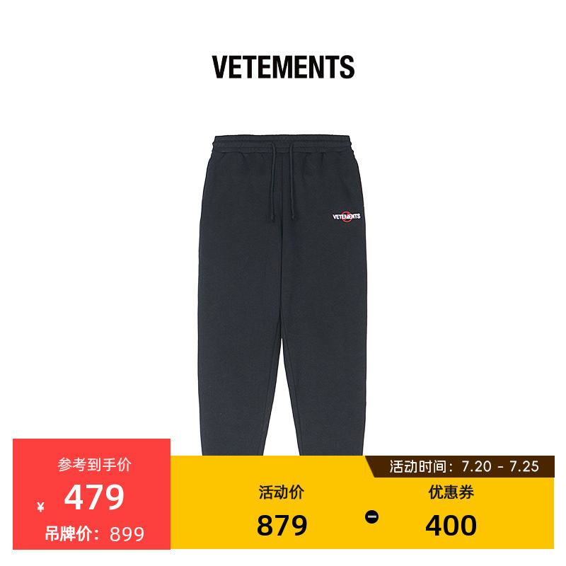 VETEMENTS中性款针织休闲长裤