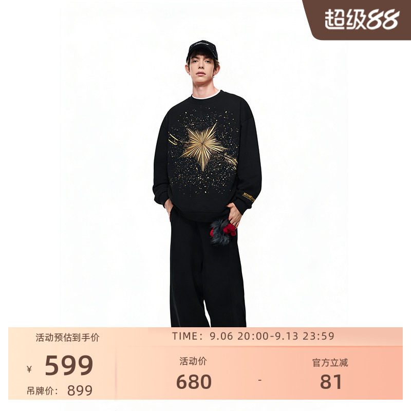 明星同款闪粉星星卫衣36120001图片