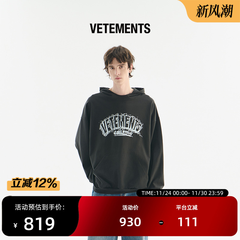 扩散LOGO字体纯棉卫衣VETEMENTS