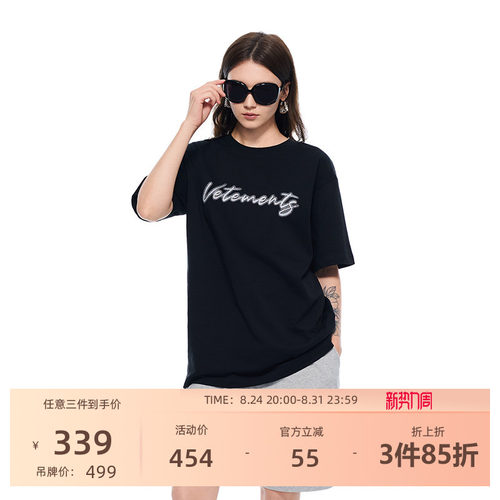 VETEMENTS闪粉前幅logo短袖T恤