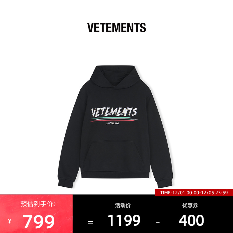 VETEMENTS数码直喷潮流连帽卫衣