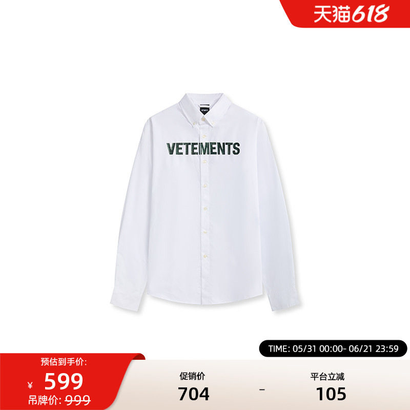 VETEMENTS新款情侣白色衬衣男女款休闲宽松长袖衬衫65530002