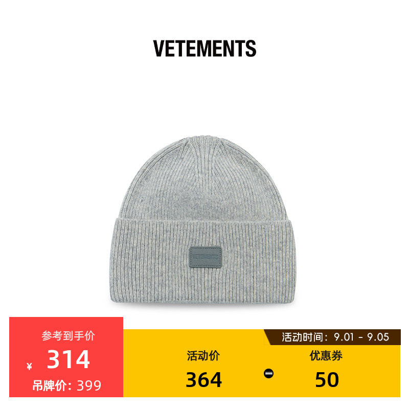 VETEMENTS圆领可调节针织帽