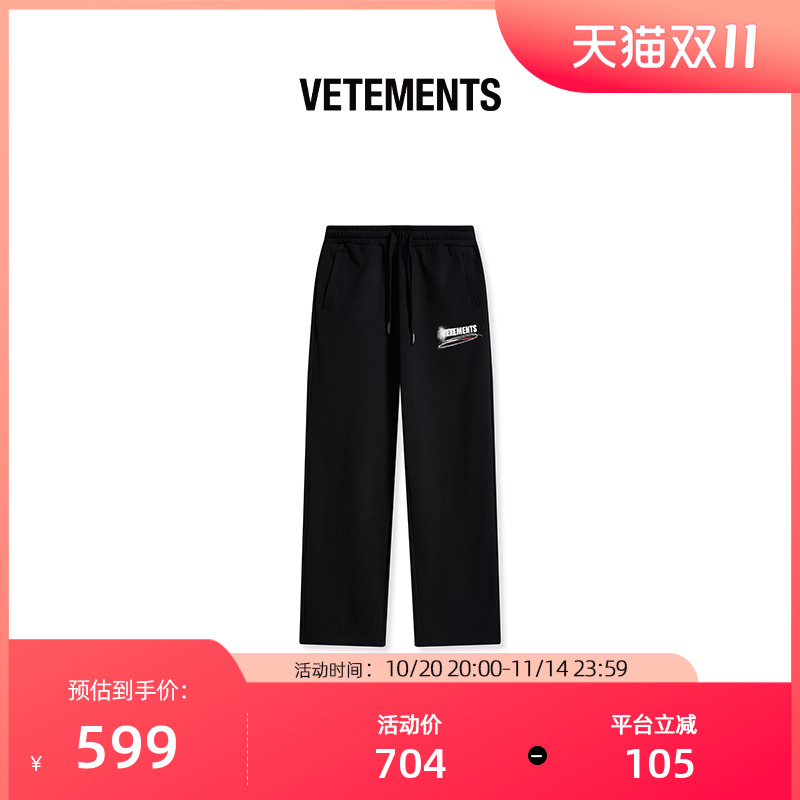 VETEMENTS新款男女同款休闲裤
