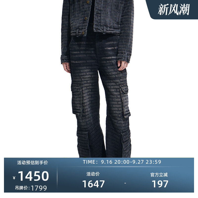 明星同款新款牛仔长裤										