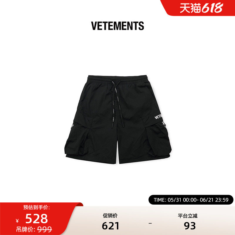 VETEMENTS男女中性新款亮光尼龙提花格设计工装梭织短裤34561001