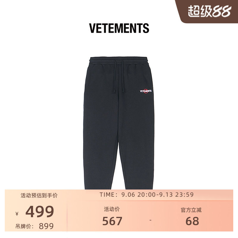VETEMENTS中性款针织休闲长裤图片