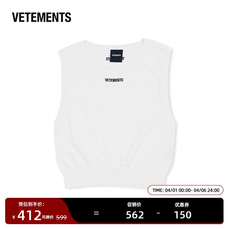 VETEMENTS新款纯色时尚潮流女士休闲无袖马甲针织背心34378002