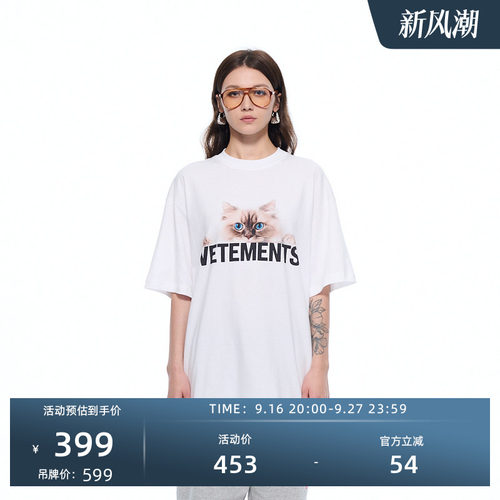 VETEMENTS纯棉吸湿透气猫T恤
