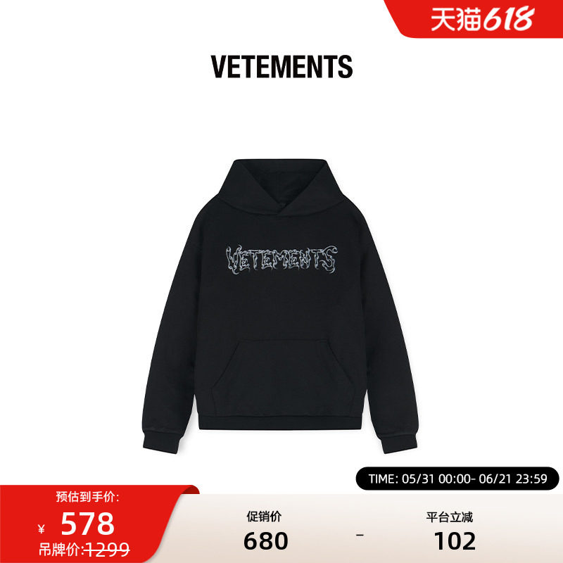 VETEMENTS秋冬新款100%纯棉手绘笔刷男女连帽卫衣64521006
