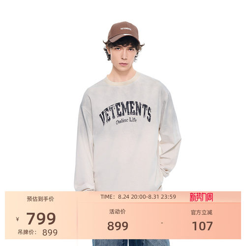 VETEMENTS复古街头破损logo字体印花工艺男女款长袖T恤36550501