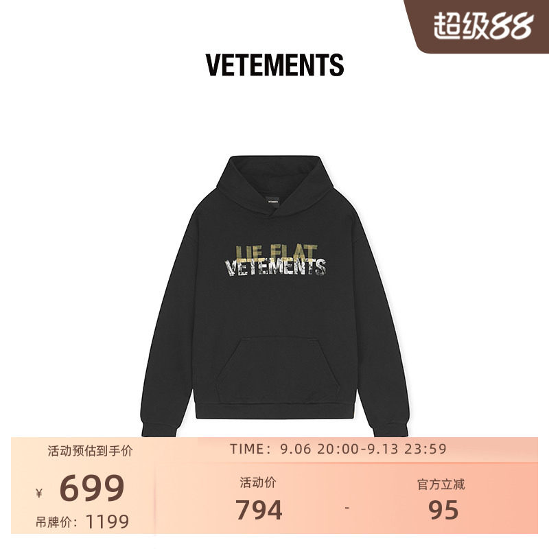 斑驳美纹胶贴字VETEMENTS卫衣图片