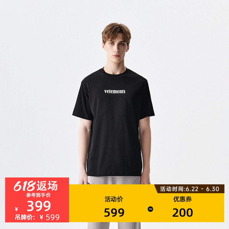 VETEMENTS中性小写logo短袖T恤