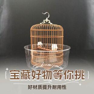 圆笼防洒防甩防溅罩鸟用高透明方形圆形防洒鸟食盆鸟笼配件用