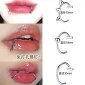 唇夹无洞免打孔假唇环免穿孔唇钉钛钢穿刺饰品鼻环防过敏个性 百搭