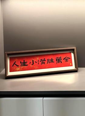 【新家的100个快递】桌面摆件装饰客厅入户门玄关创意家居好物