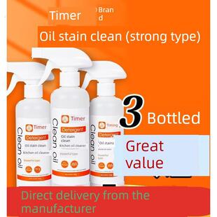油污清洁厨房去油污强力清洗剂神器抽油烟机重油泡沫除油渍计时工