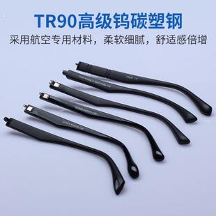 眼镜框镜架自己换眼镜配件大全眼眼镜腿替换眼镜框架更换一对双牙