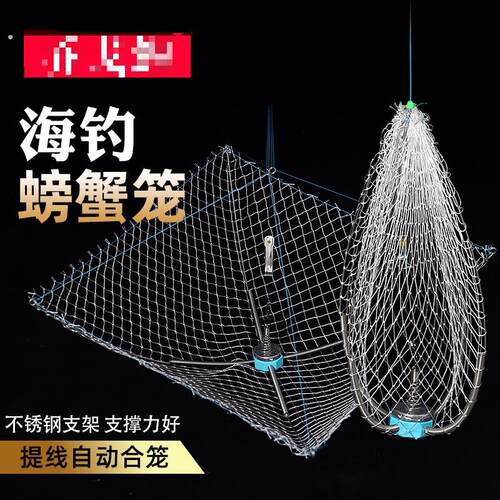 自动开合钓小龙虾网户外垂钓海用抓螃蟹专用套装龙虾河蟹捕蟹神器