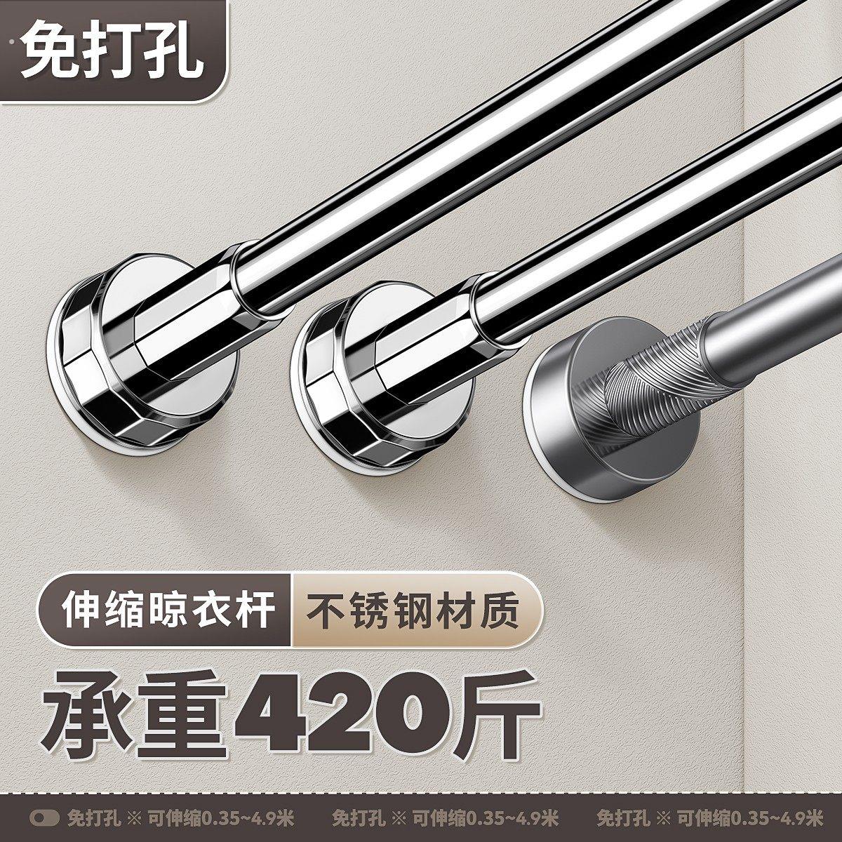 德国免打孔伸缩晾衣杆窗帘衣柜撑杆卫生间免钉支撑架收缩挂晒杆子