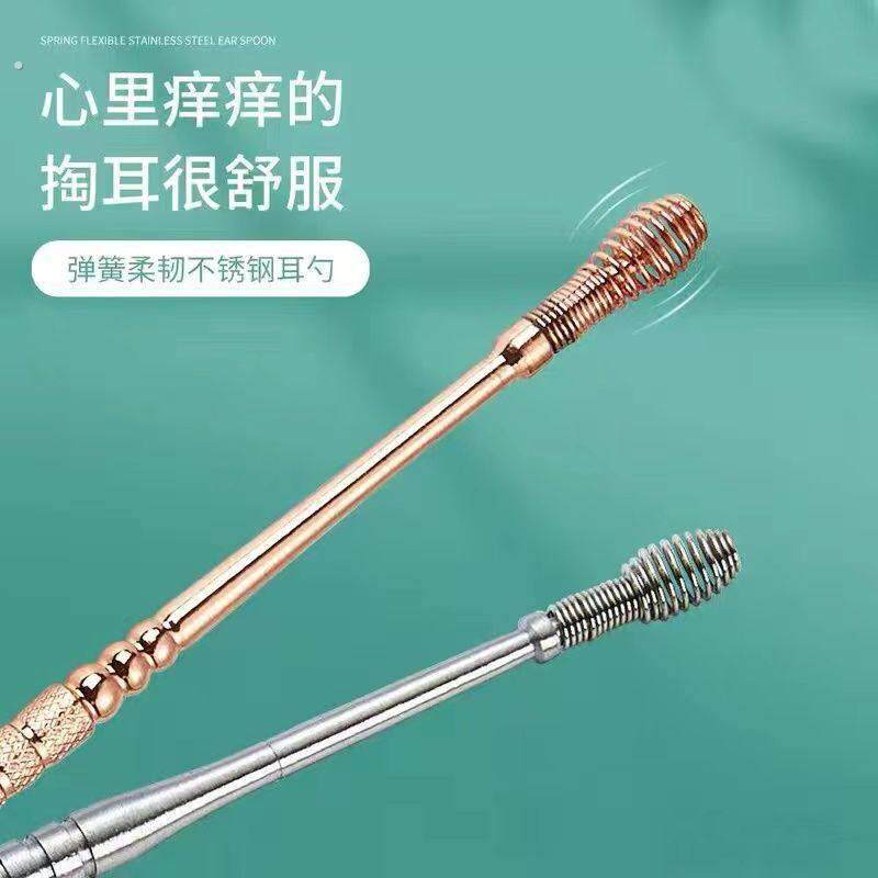 新款掏耳屎神器挖耳勺挖耳屎神器螺旋两用一体弹簧掏耳勺耳挖勺耙