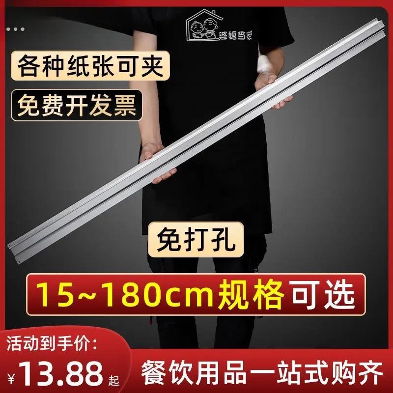外卖夹单神器挂单饭店点菜单夹板厨房挂餐卡单插单器加单子固定器
