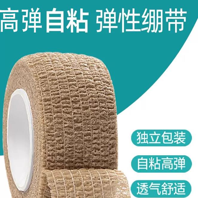 脚指甲盖受伤断开裂涂药保护套护脚趾手指甲盖掉了做手工写字防磨