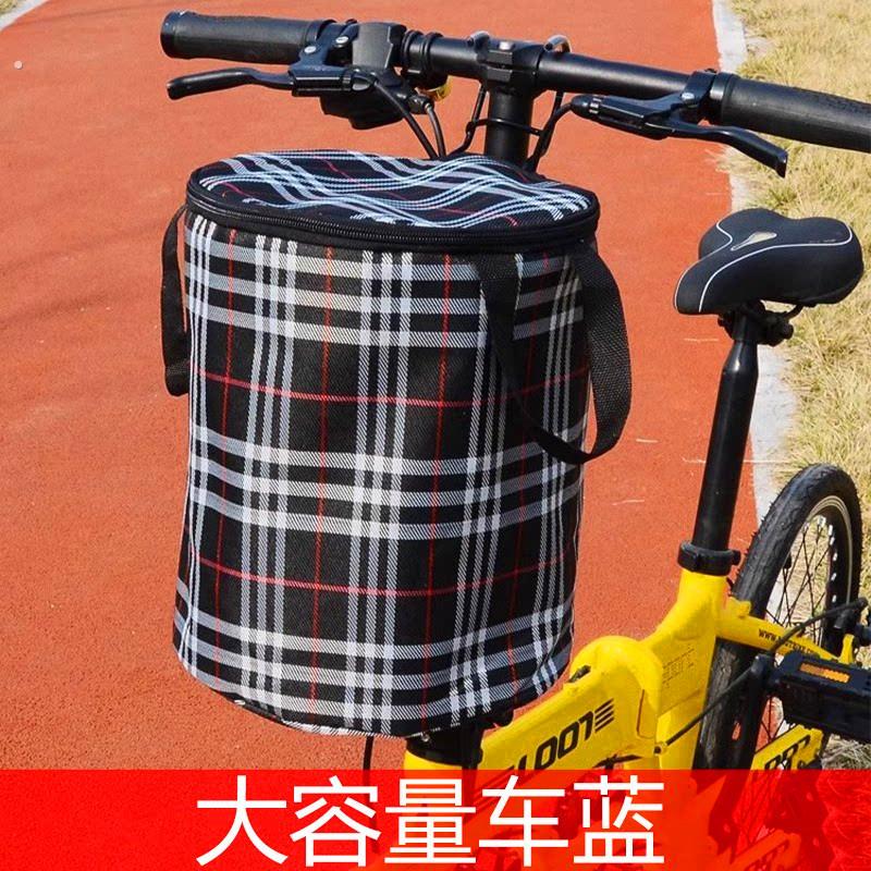 自行车车筐前车筐防水篓子篮子折叠电动车筐前置物兜通用框筐挂蓝