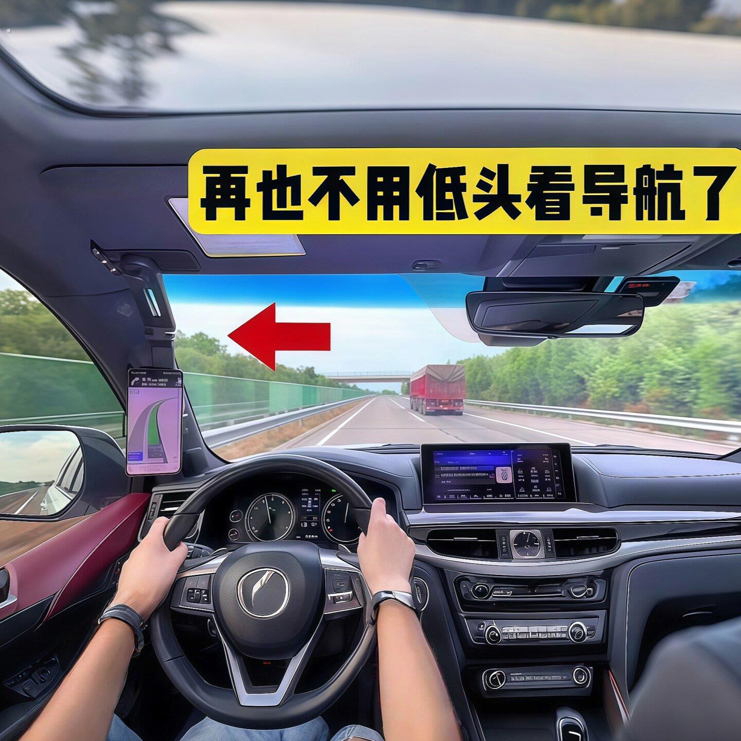 遮阳板手机车载手机支架副驾驶多功能追剧手机夹汽车手机拍摄固定