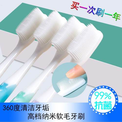 硬毛牙刷超硬耐用中硬毛成人款女士去烟渍牙垢纳米大头男士专用