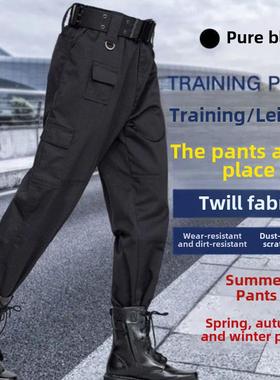 冬季保安作训裤黑色厚款特训工作服裤子耐磨战术裤春秋作战裤男