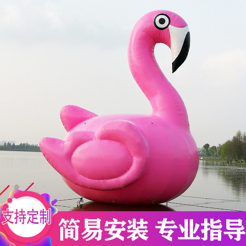 PVC闭气水上大黄鸭气模定制火烈鸟景区充气大白鹅小黄鸭卡通模型