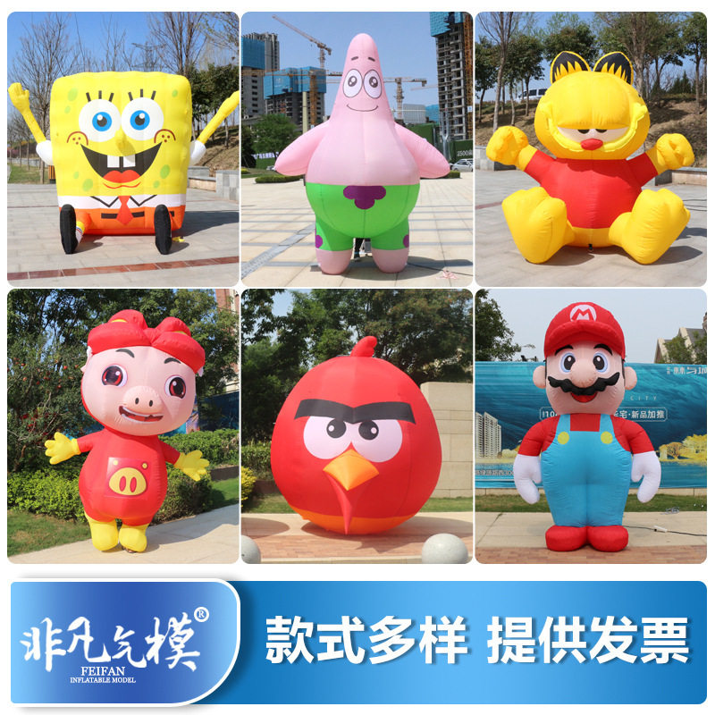 气模充气卡通气模海绵宝宝派大星加菲猫行走人偶景区广告活动宣传