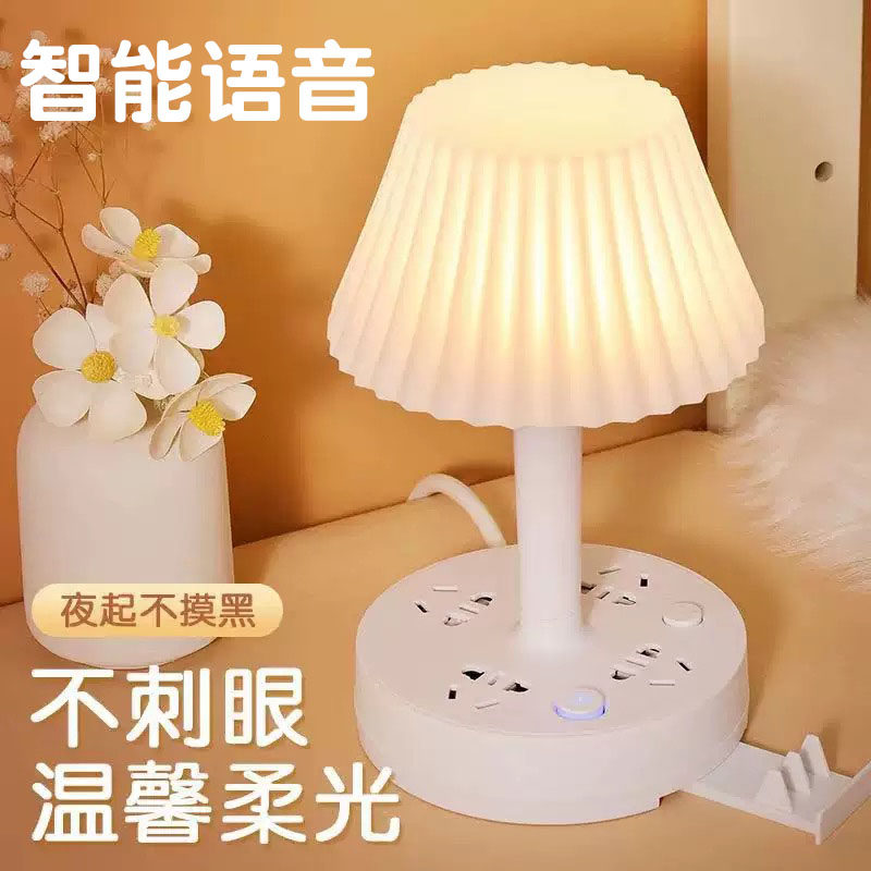 智能语音床头无频闪usb插座插板三色七彩调光调色声控小夜灯起夜,家装灯饰光源,小夜灯,淘宝优惠券,粉丝福利购,淘宝优惠卷
