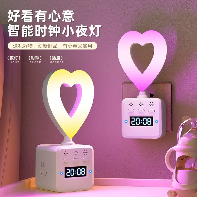 魔方台灯插座智能语音遥控插板