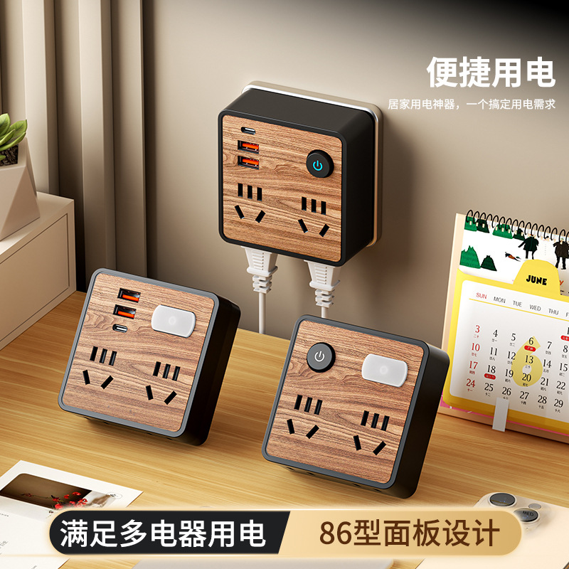 86型USB插座转换器排插接线板