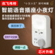 智能语音声控无线转换器插座家用卧室床头小夜灯插排多孔USB排插