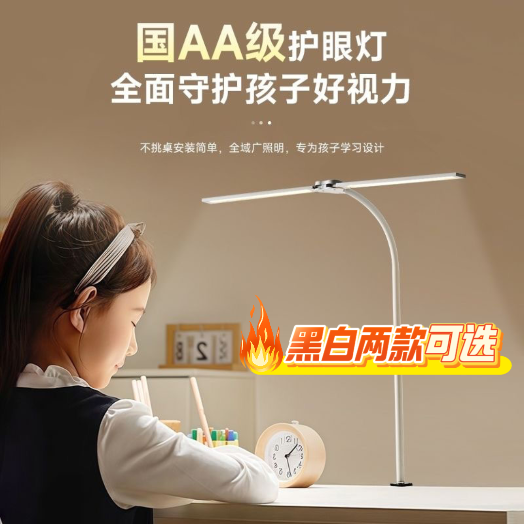 led台灯桌面办公鹅颈双头夹子