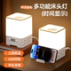 新款 带插座USB充电孔小夜灯夜间婴儿喂奶护眼卧室睡眠台灯插电式