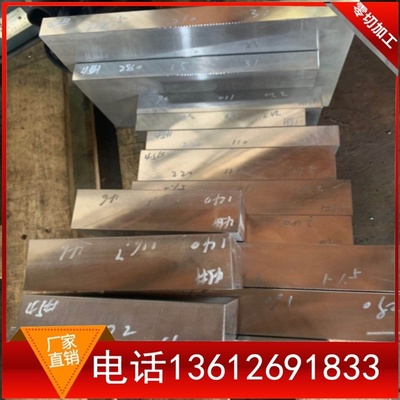 极速厂促5模具光板钢板切钢板板钢精钢E材光板模具加工q23钢T精45