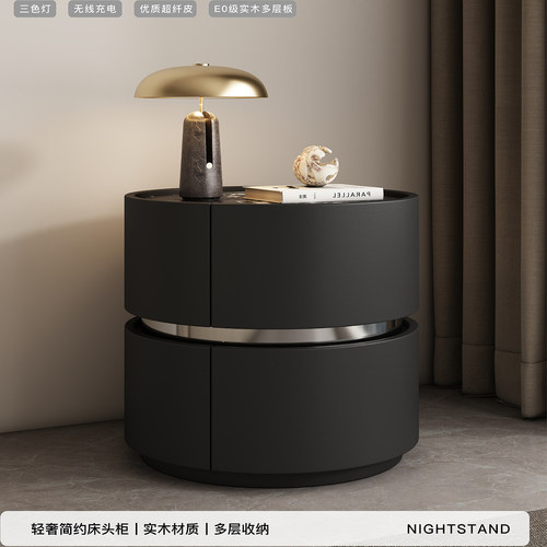 鑫企航智能实木轻奢床头柜