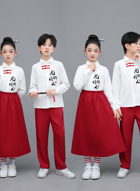 元旦新儿童演出服中小学生爱国表演服男女童合唱服朗诵比赛表演服