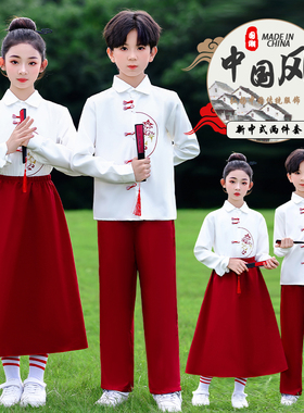 儿童装国风白衬衣套装中小学生秋季校服表演服演出服大合唱秋冬新