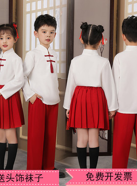 幼儿中国风儿童合唱表演服中小学运动会班服红色爱国朗诵学生班服