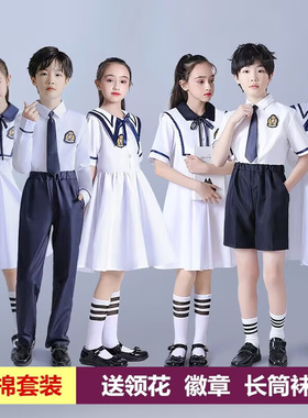 儿童表演服中小学生大合唱表演服装男女儿童合唱团诗朗诵演出服装