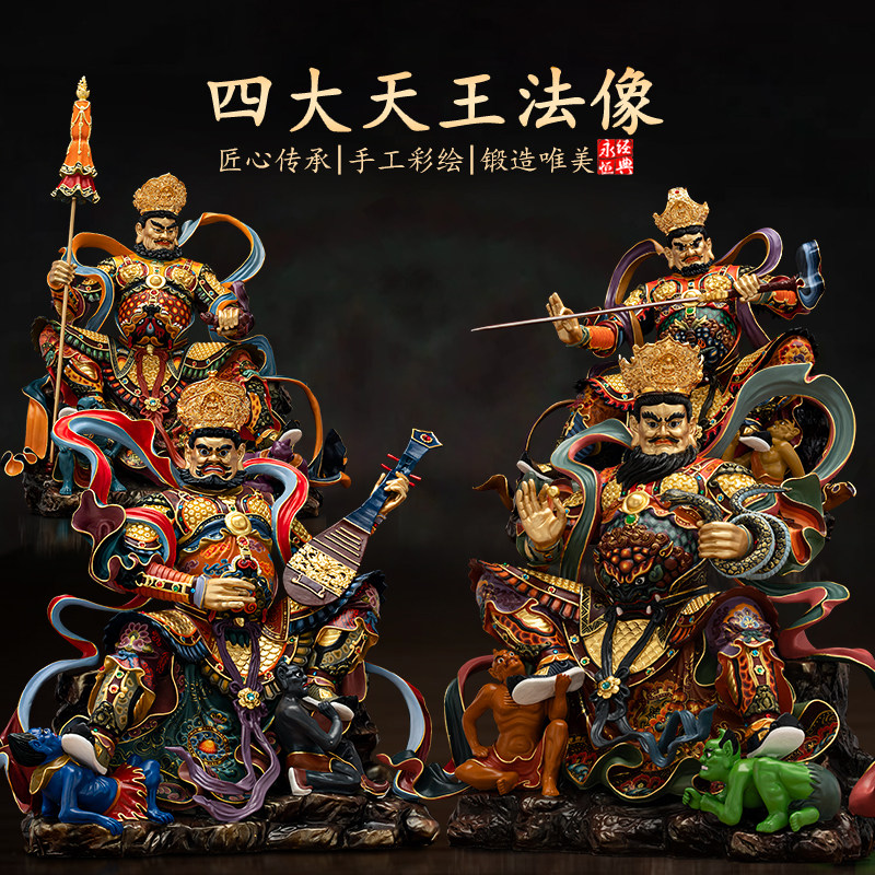 台湾纯铜四大天王佛像金刚守门神护法持国广目摆件供奉客厅家居