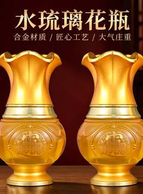 琉璃关公花瓶供佛观音插花瓶