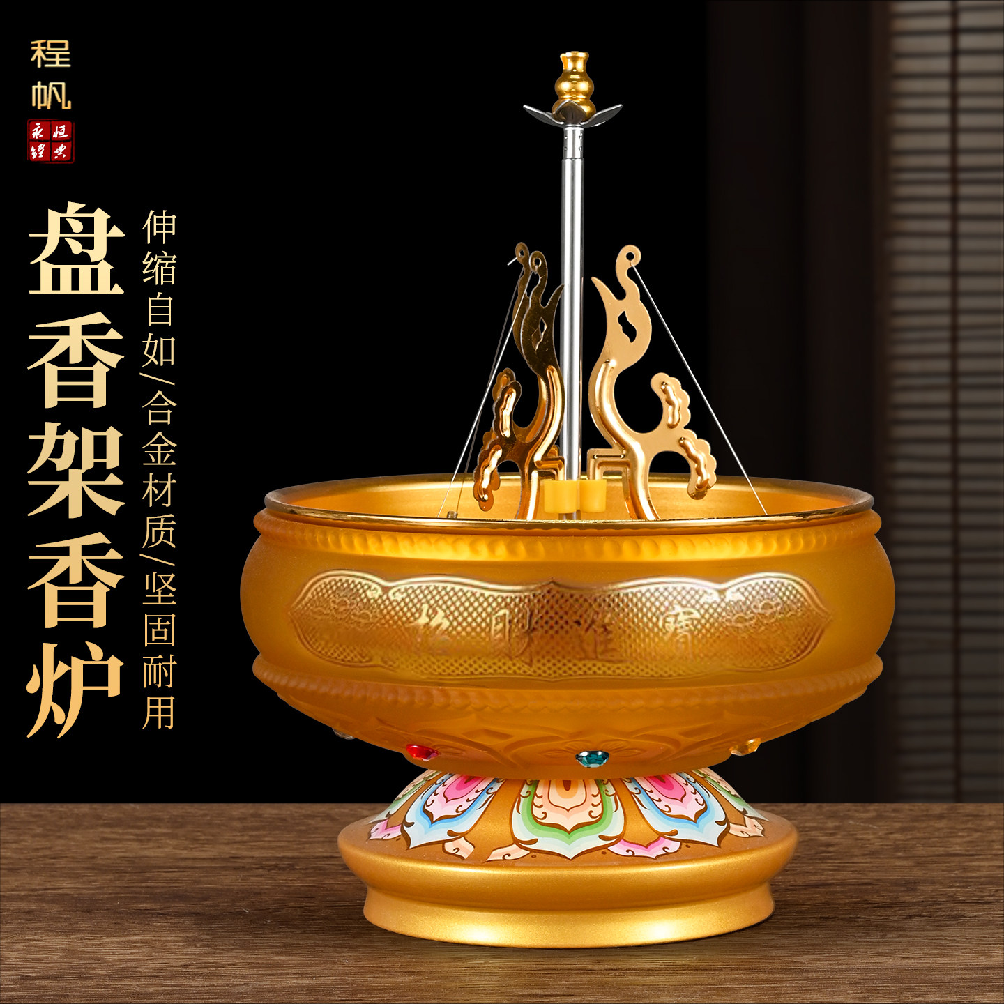 大号香盘香炉12小时24小时蚊香盘